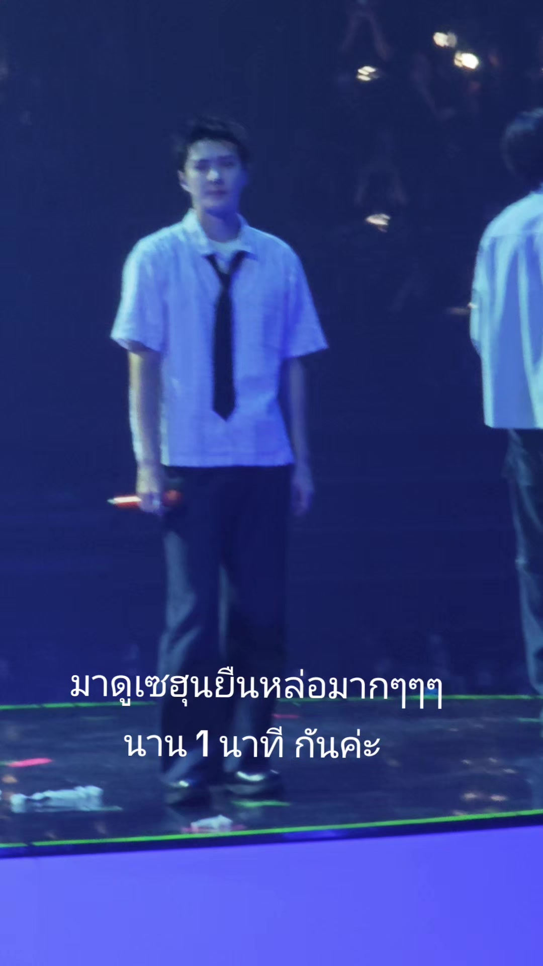 @บุษย์ไง