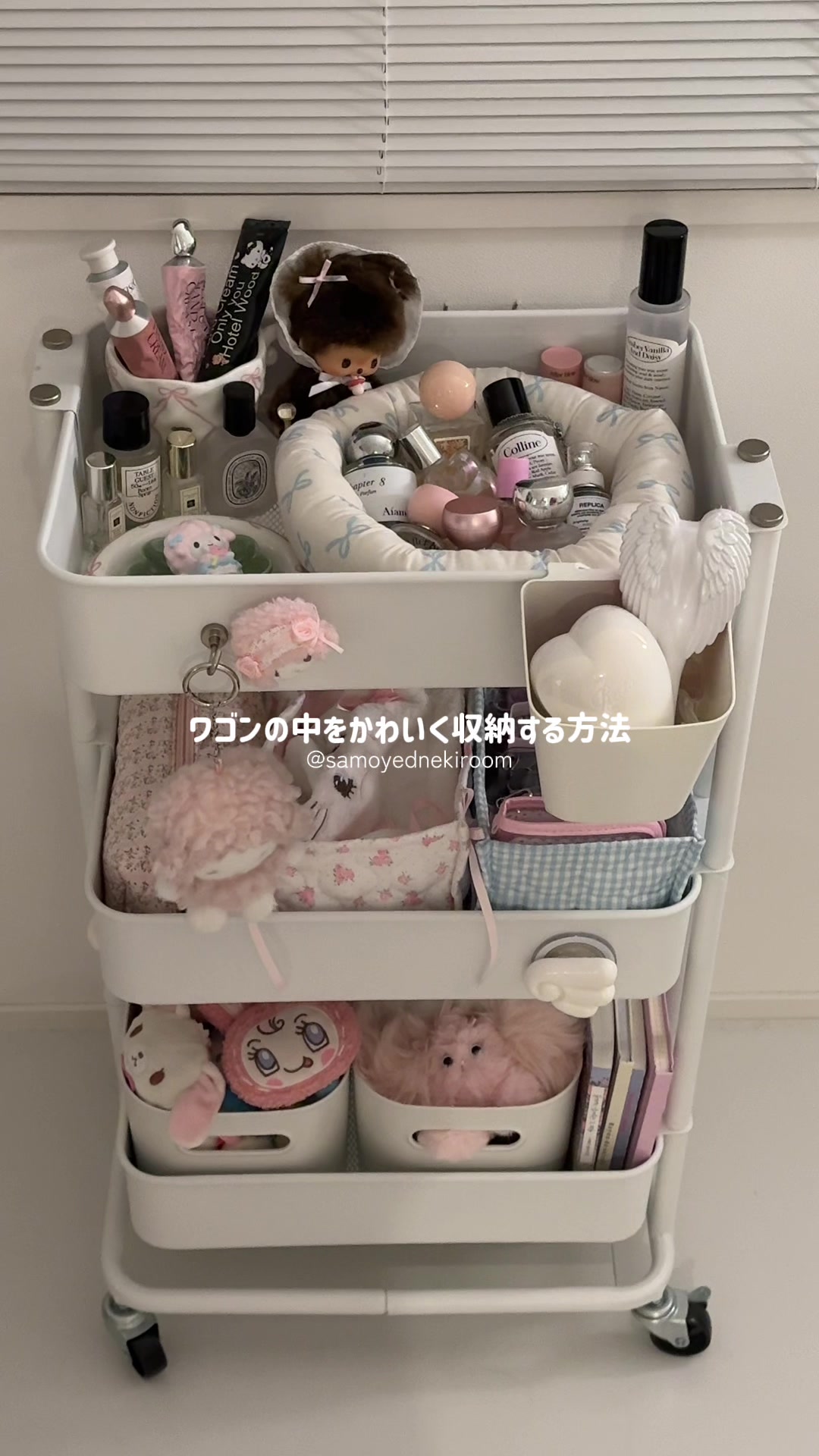 @サモエドネキのお部屋