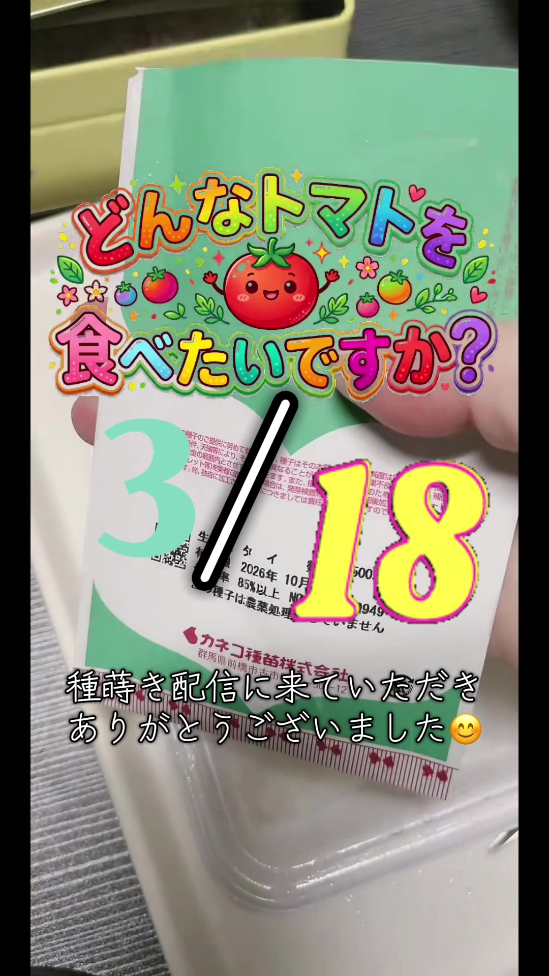 @美味しいトマトの研究所🍅🦌