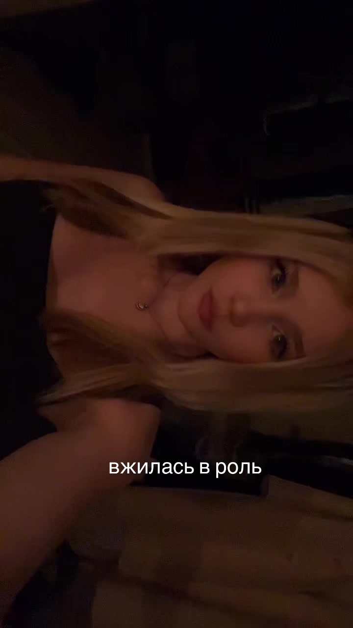 @blondinka