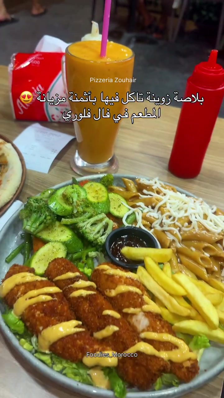@✨ Foodies Morocco ✨