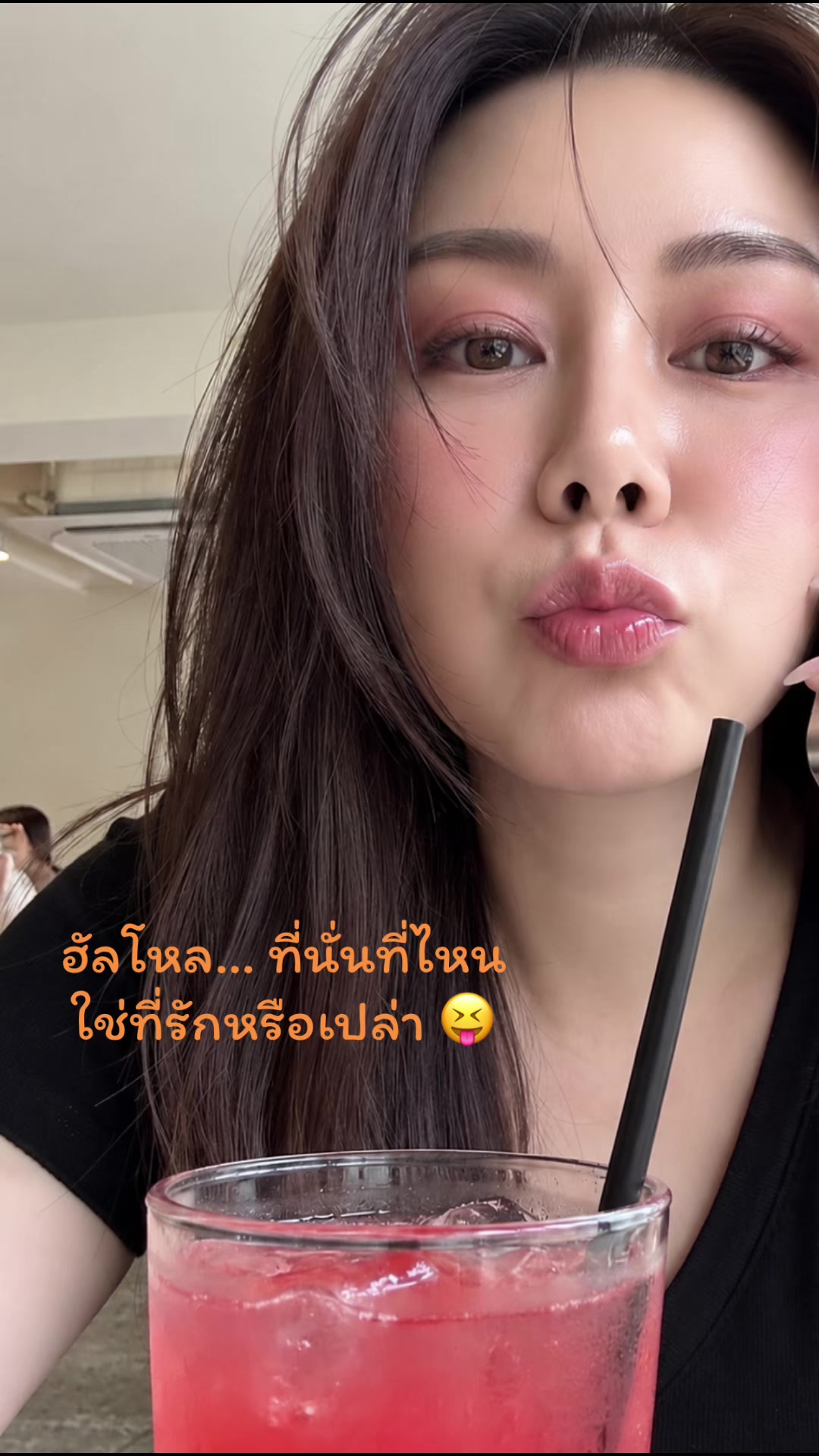 @ฉันชอบแกงเขียวหวาน