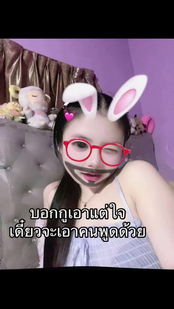 @ຫົວເເບ້ນ😛