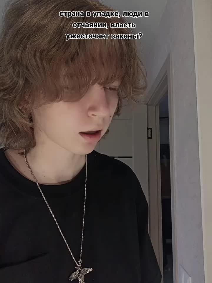 @Лесник