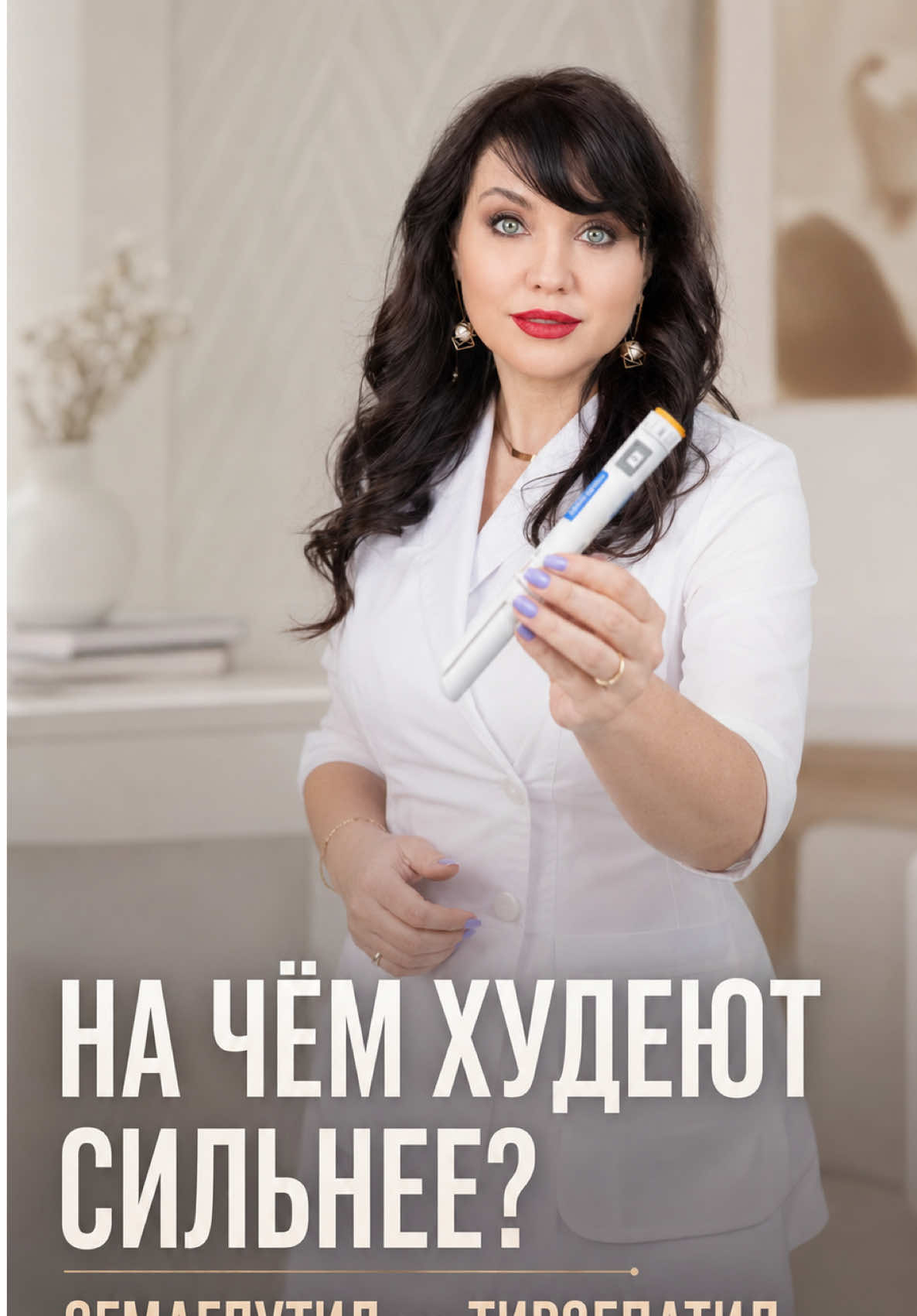 @Гинеколог Москва