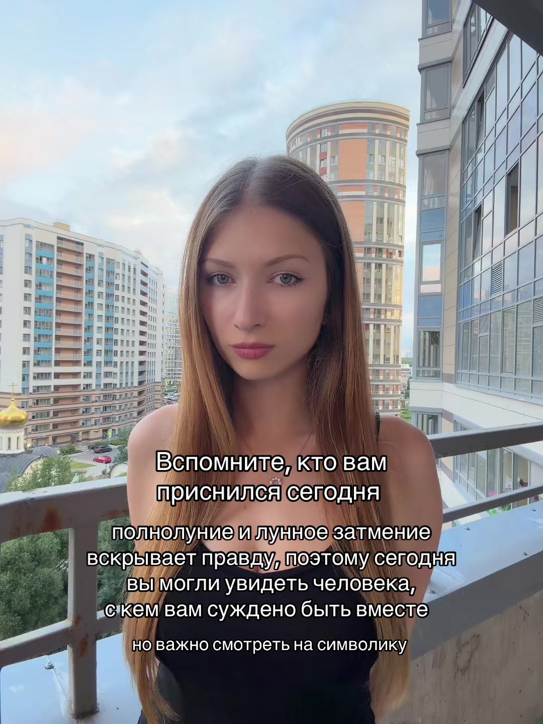 @Ксения | Ваш таролог🪬