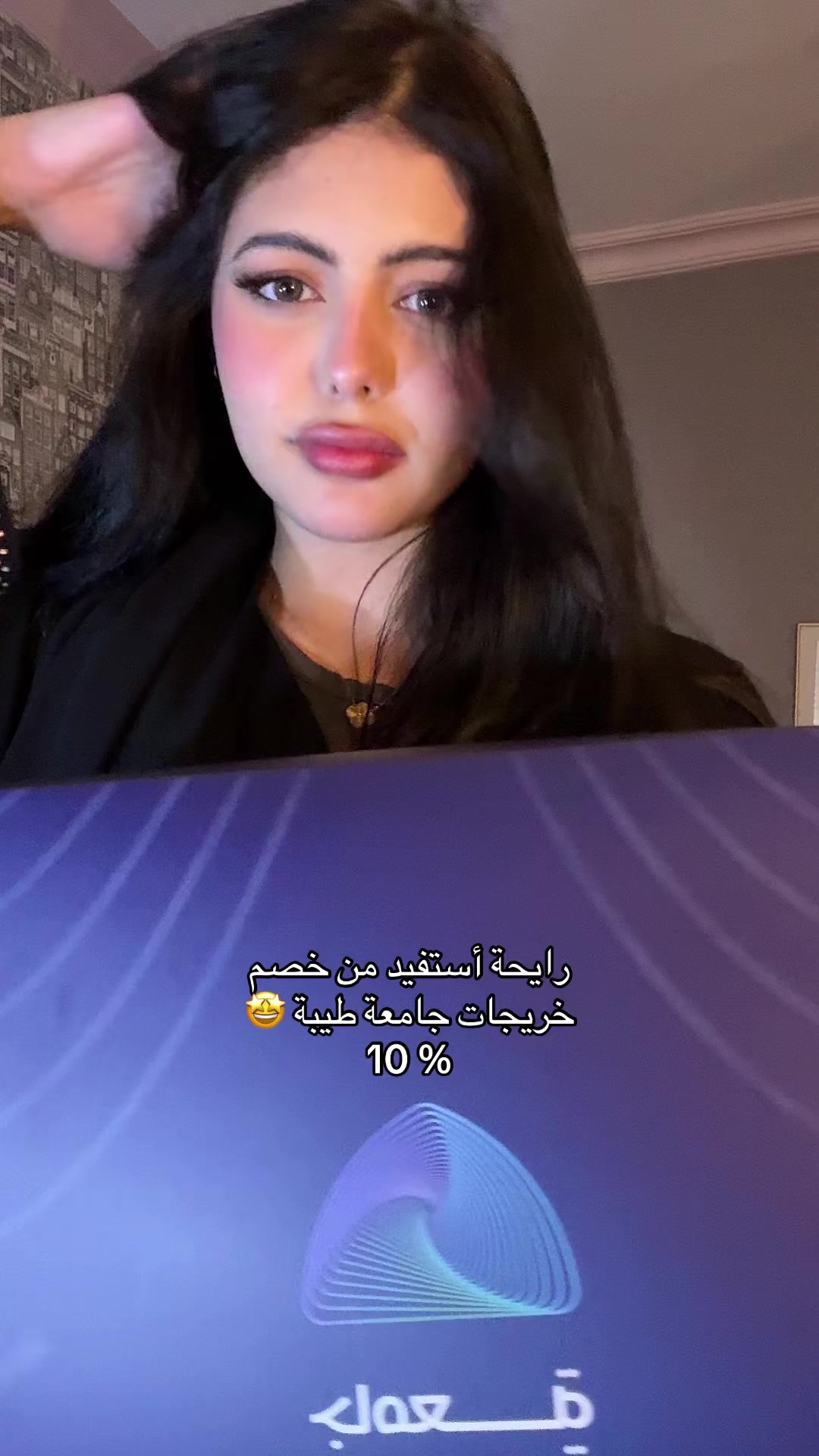 @لَليان الحربي