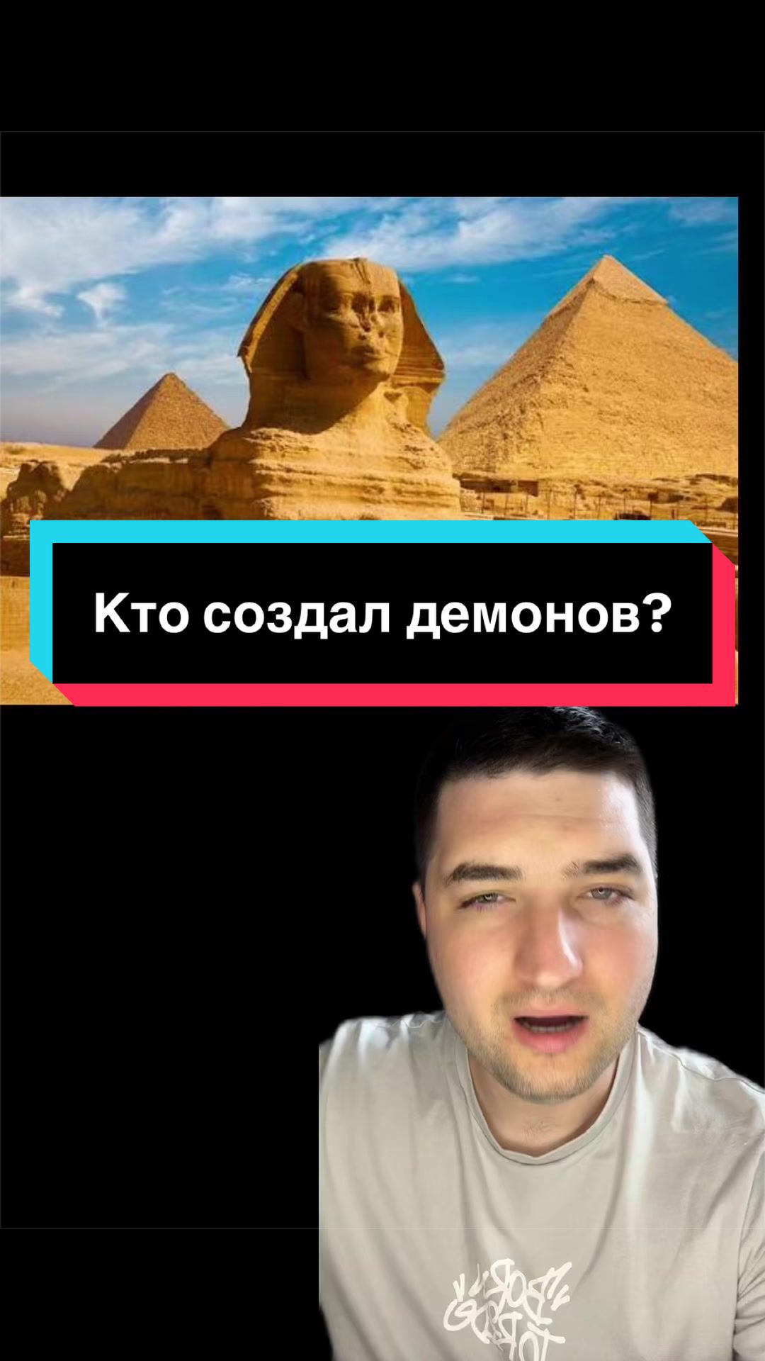 @Dovod Brat