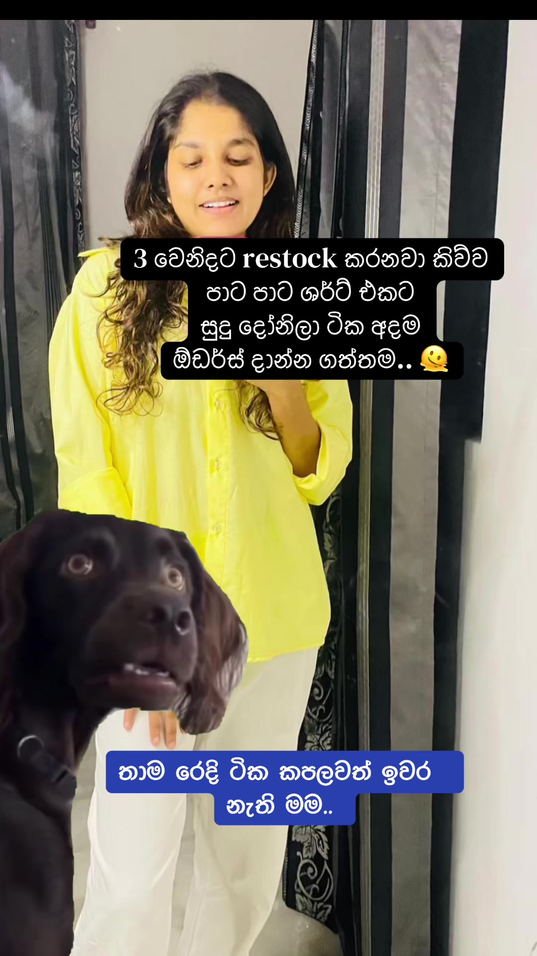 @තේමි&rsquo;s Collection🛍️🌸