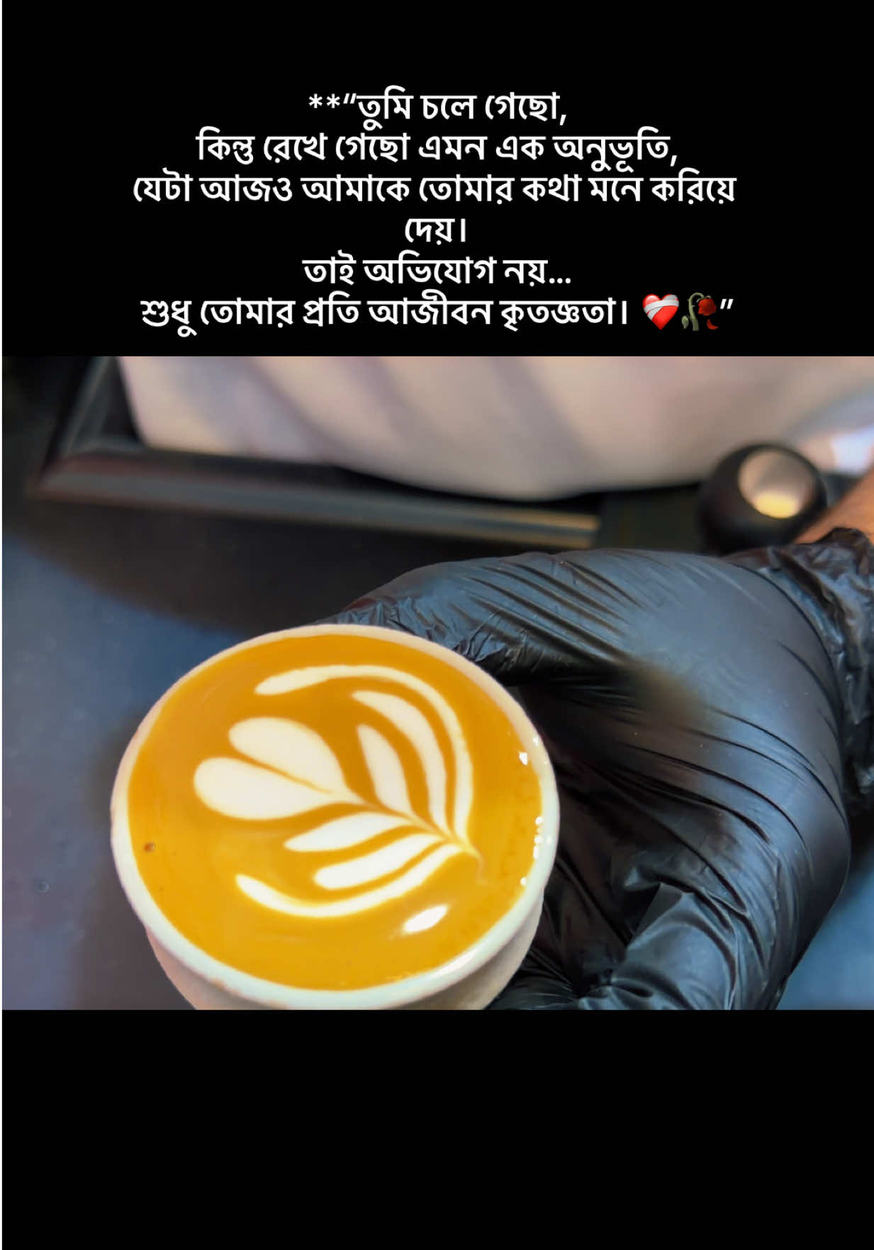 @✨ &ldquo;BaristaEmon&rdquo;☕