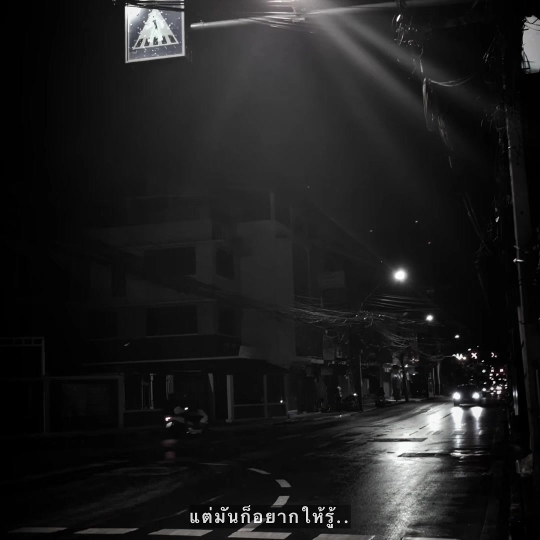 @รับประยางรถเกี่ยว. (1.7M)