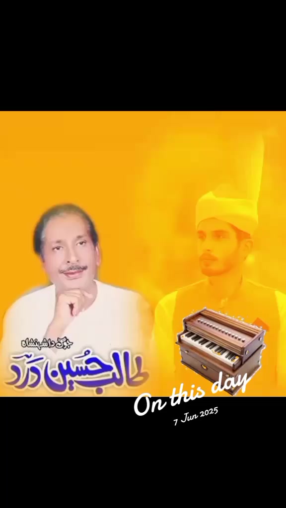 @*`★彡 ارسی بھکر آلہ 彡★*