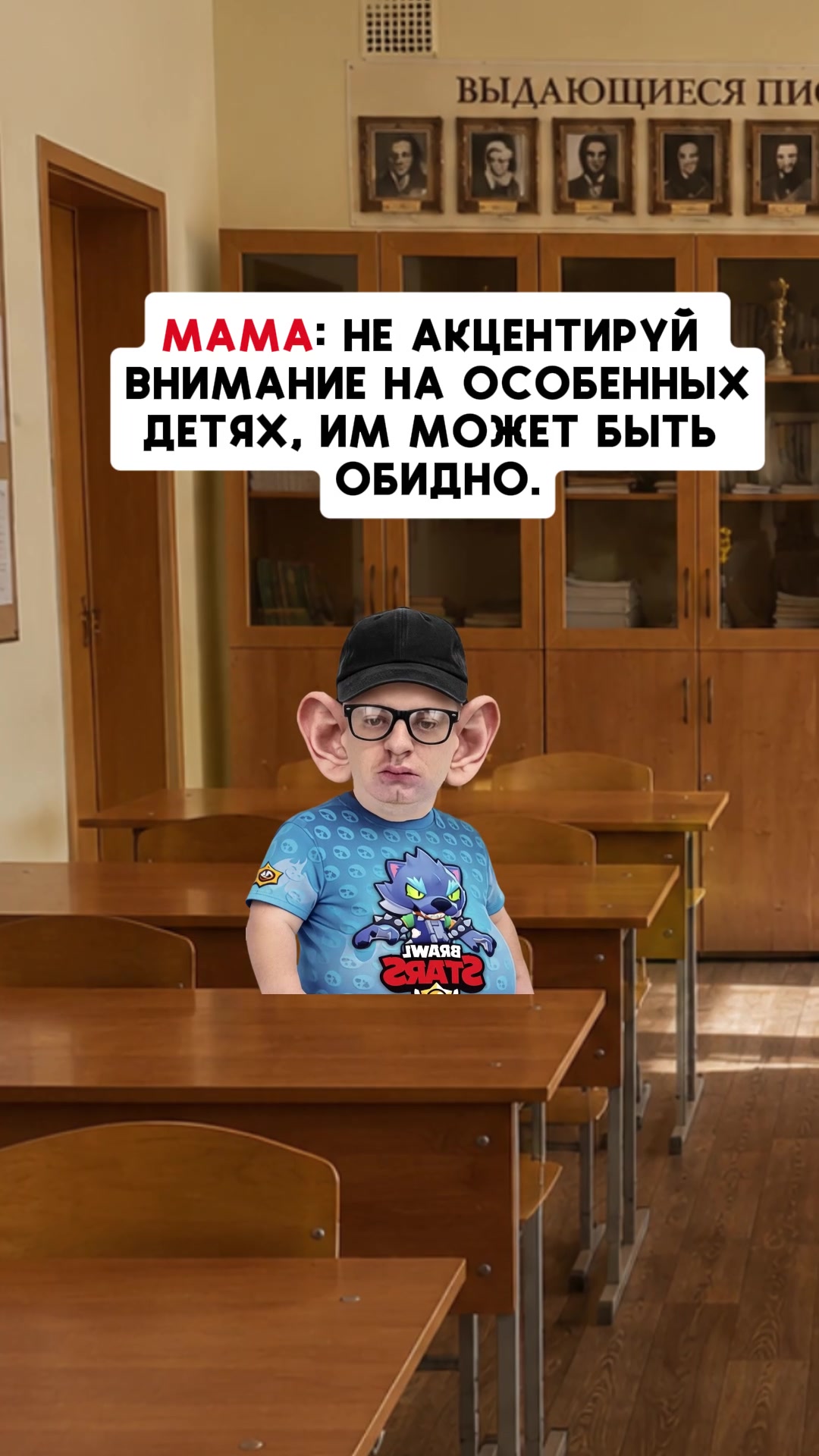 @Mellfull