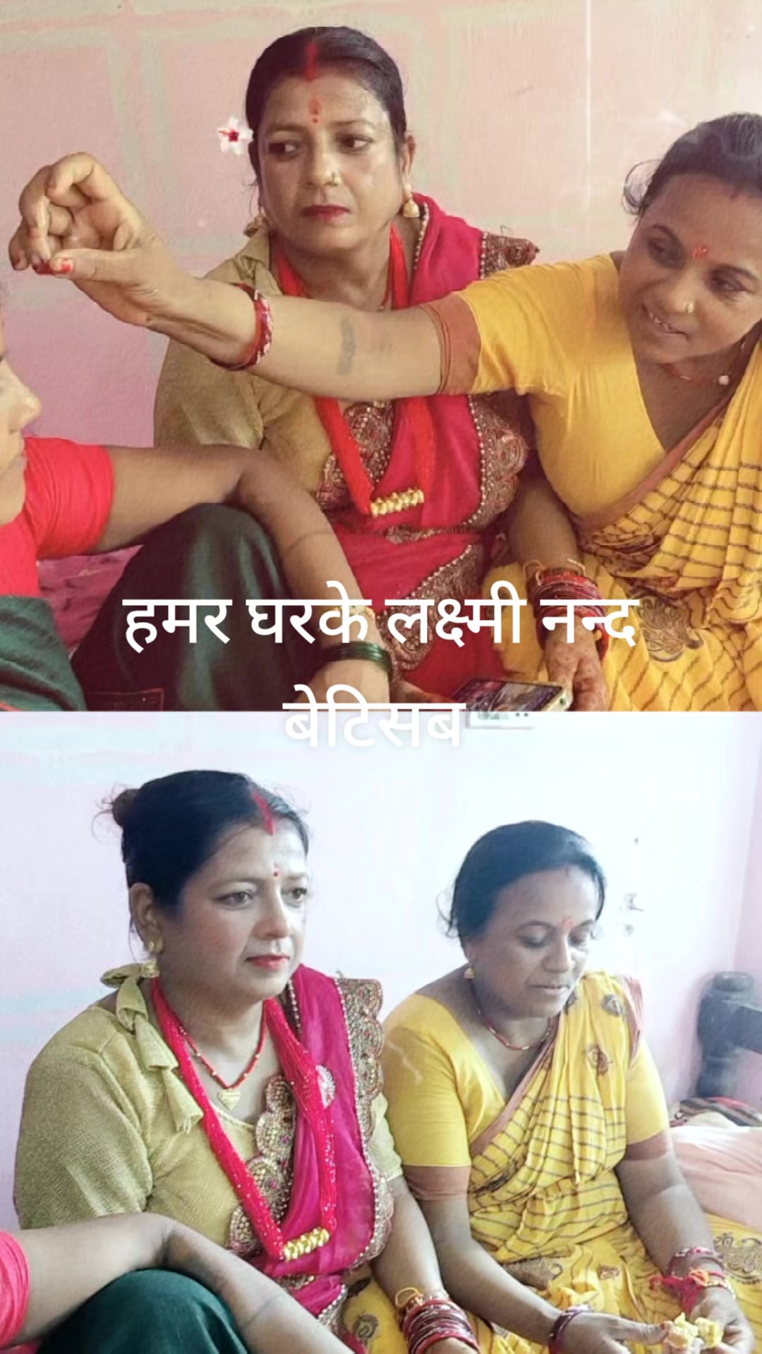 @Rita Mahato