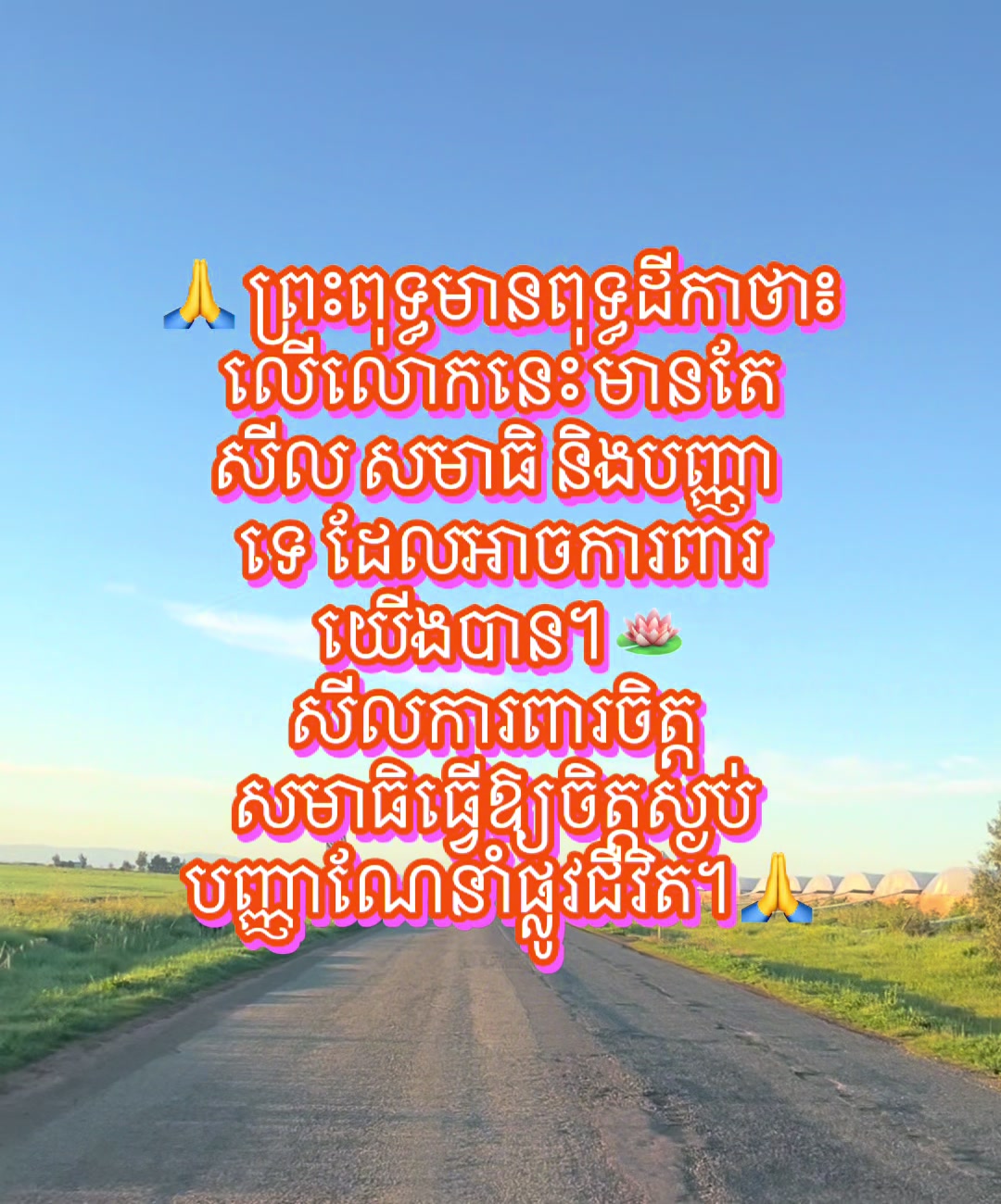 @Seang khim pen