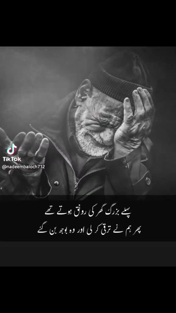 @Rita Ramdas