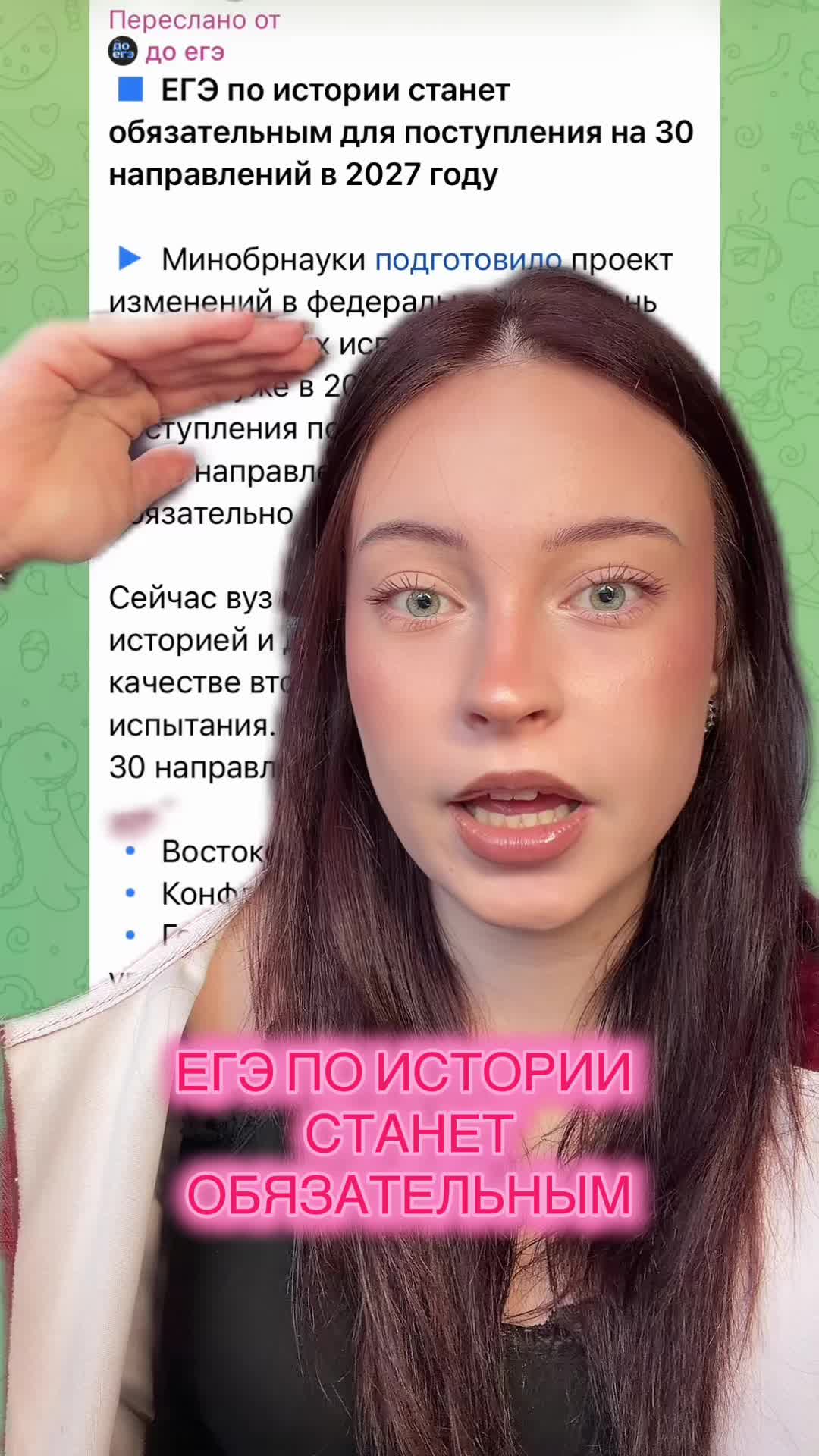 @Вера qiqli🐈