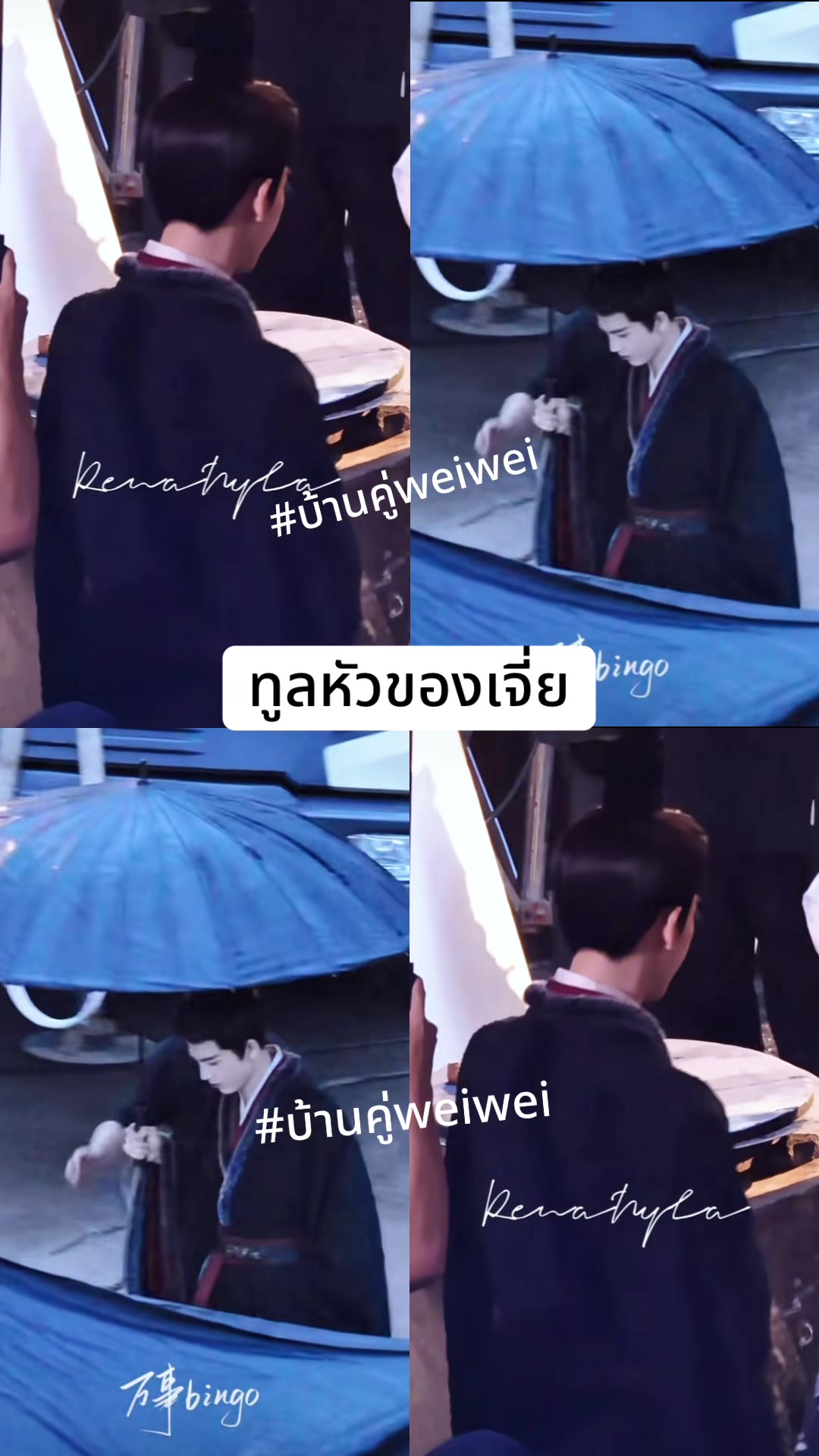 @บ้านคู่ WieWei FC Th 🇹🇭🇨🇳