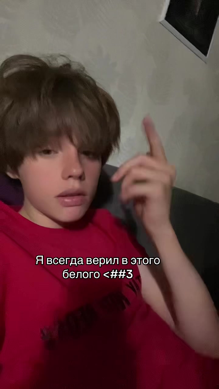 @аутсайд