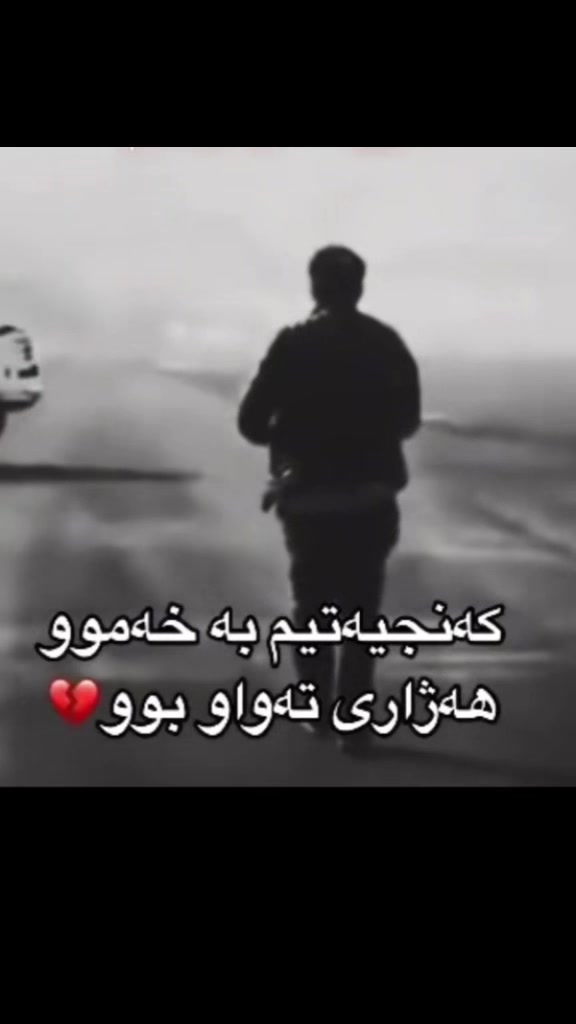@﮼عیسا ﮼جەعفەر🖤⚜️