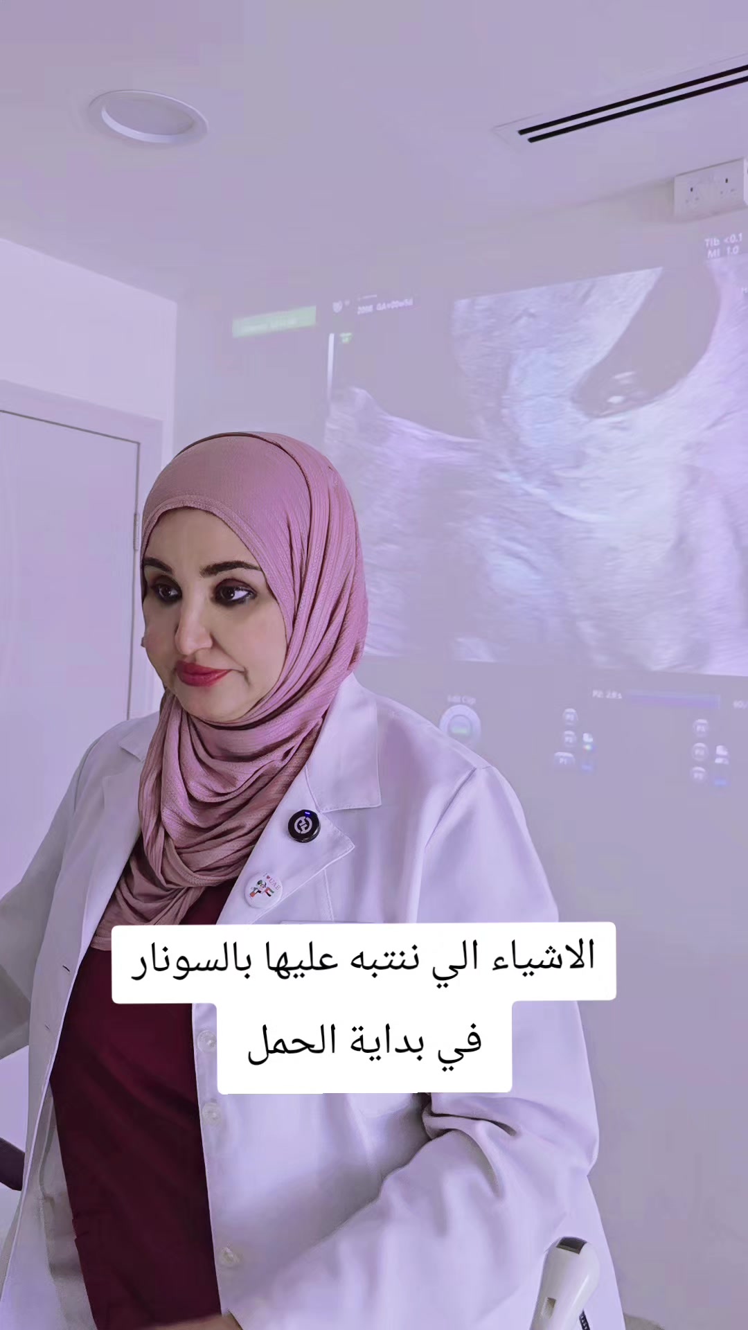 @د.زينب العزاوي