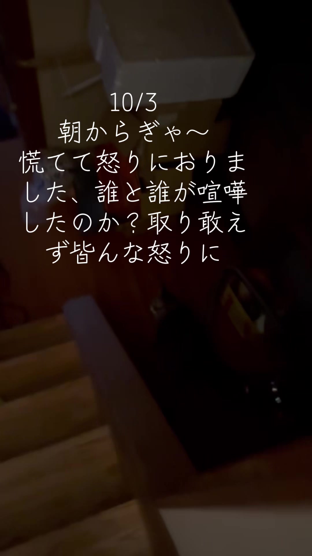 @とのひかる🐾🐈🐈⬛🐾