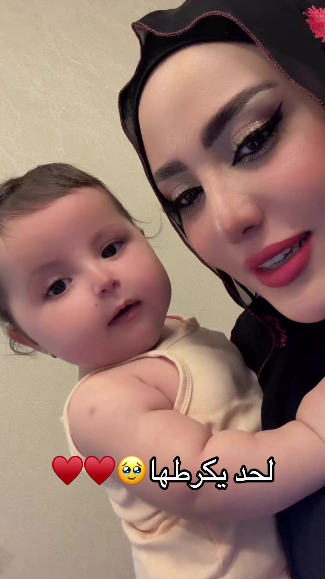 @الديڤا || رنا أحمد