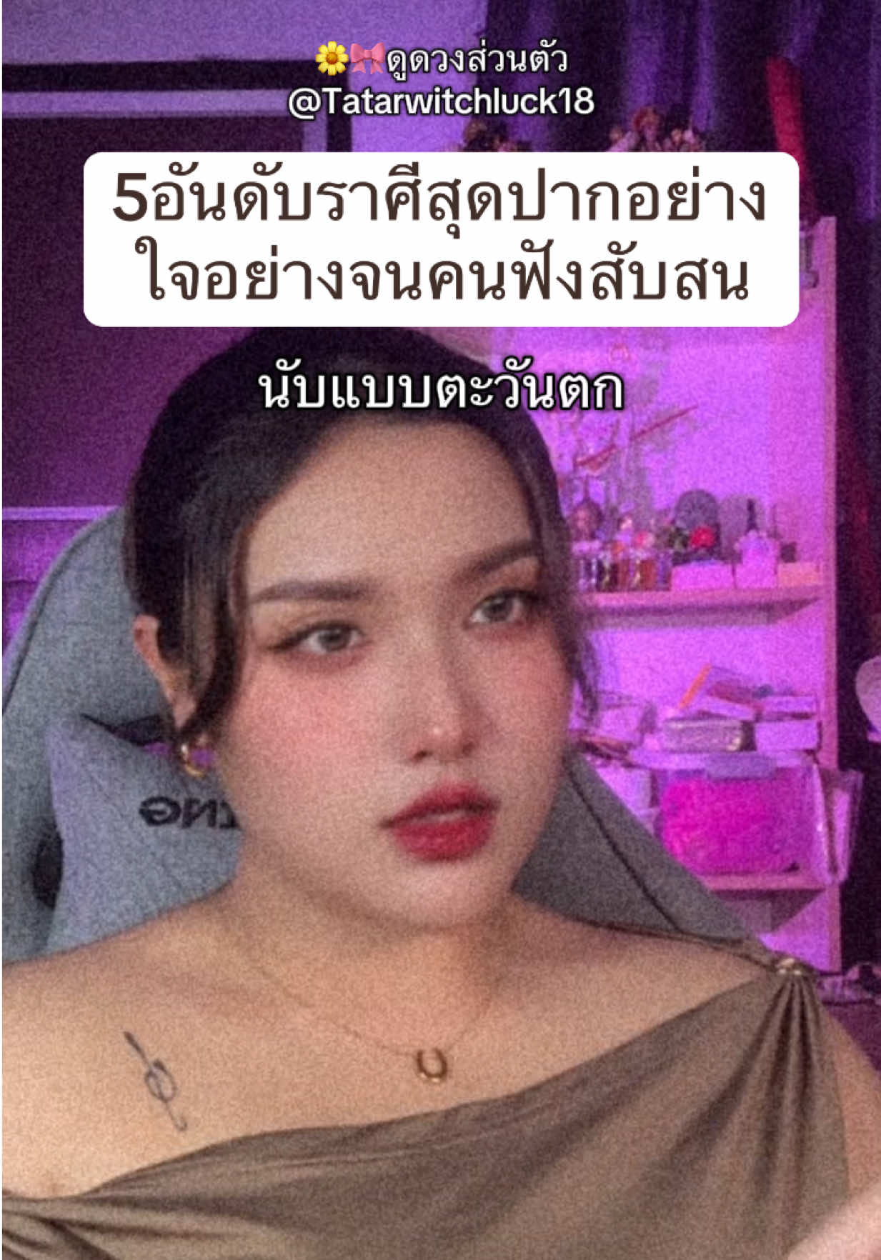 @Tatarwitchluck168