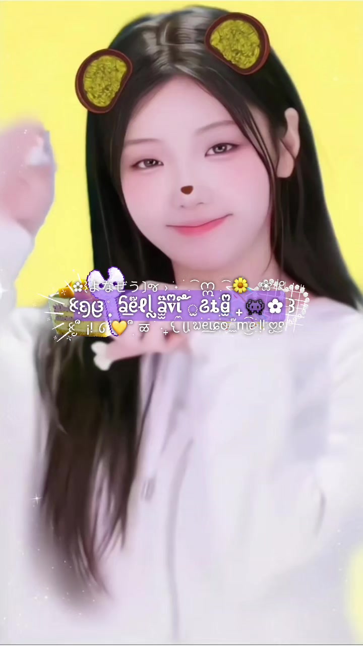 @ꆬ ઇ ̼ᨢ͟ᧉ᷒᩹ૢℓ⍺ᷓ ! ᩘ🍯 ׅ۬