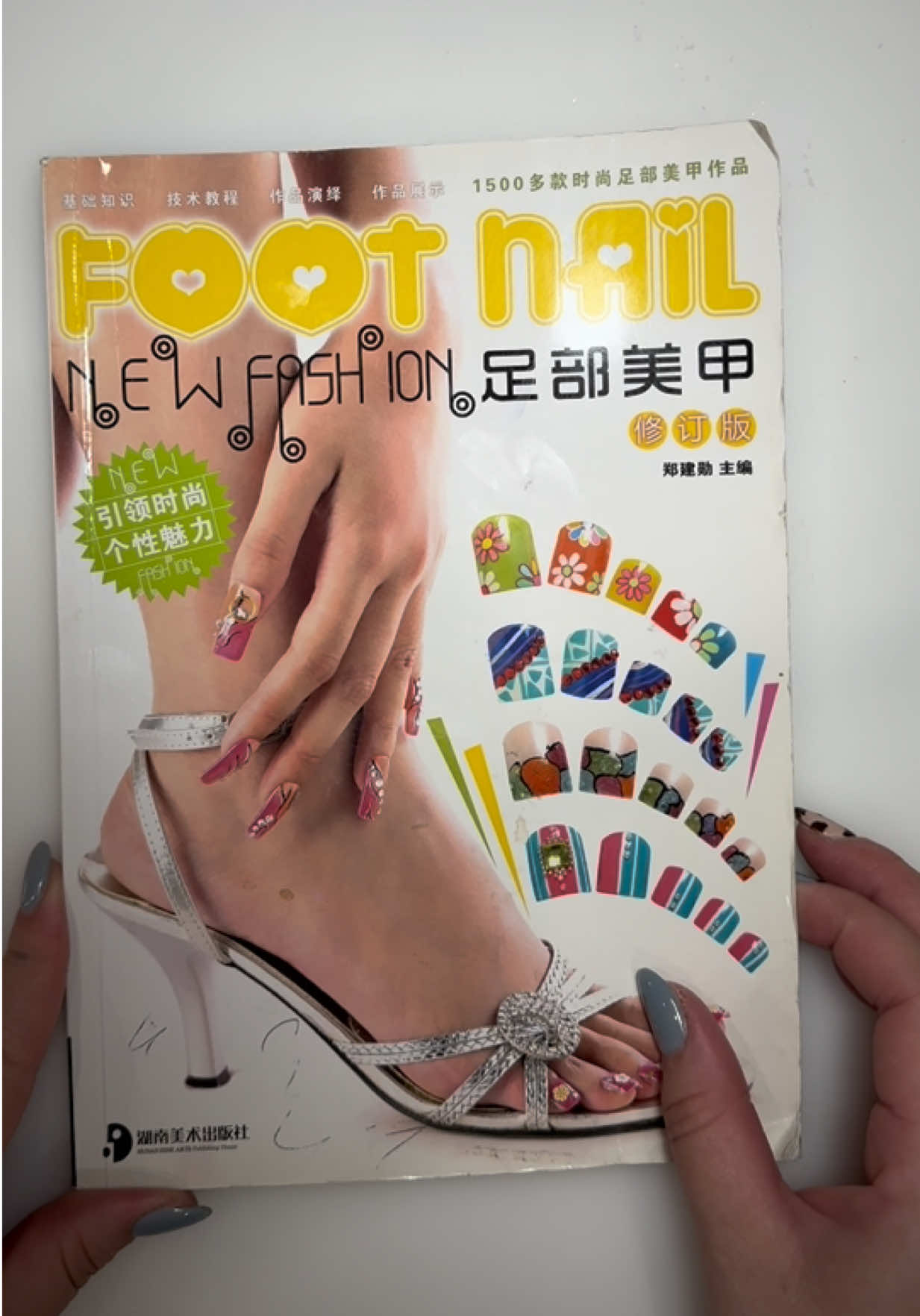 @annangunails