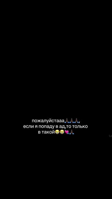 @тгк: loxqwerty🐣 | аиу🕯️🚬