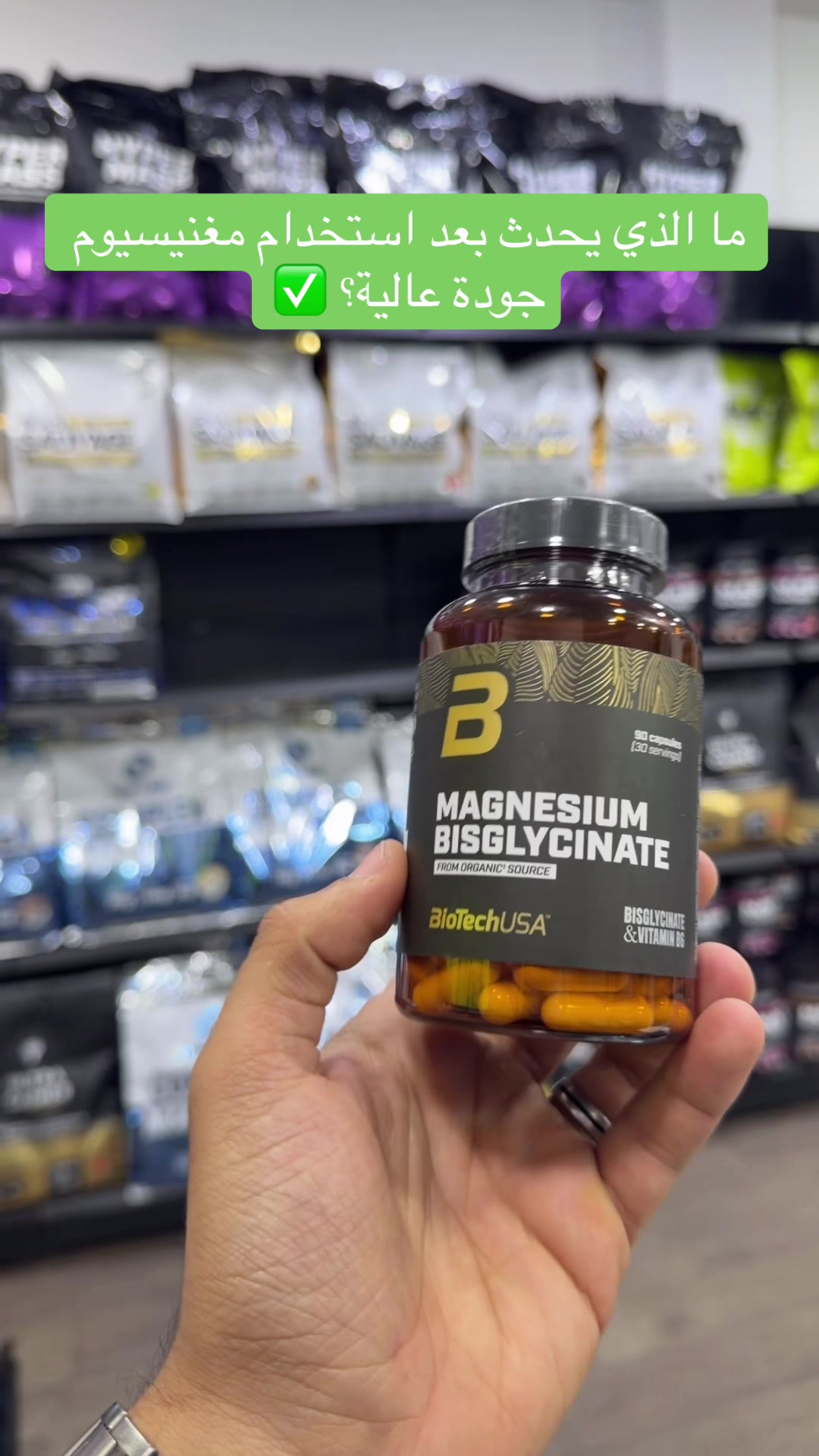 @BODYTECH ๐๐ฝโ๏ธ