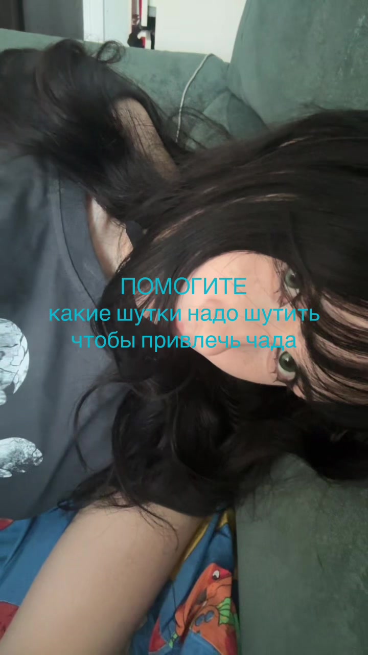 @бестактность