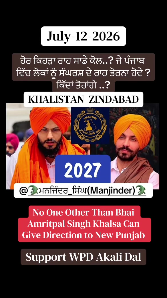 @🐊ਮਨਜਿੰਦਰ ਸਿੰਘ(Manjinder)🐊