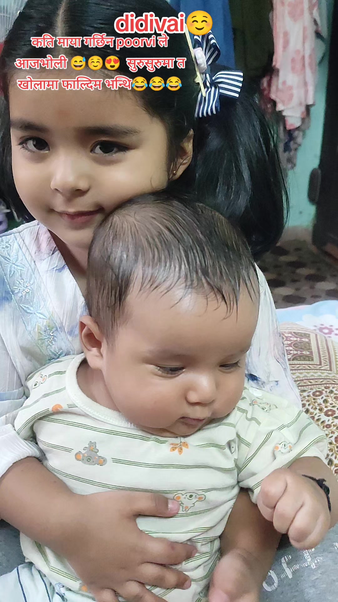 @Bhagabati Ayer
