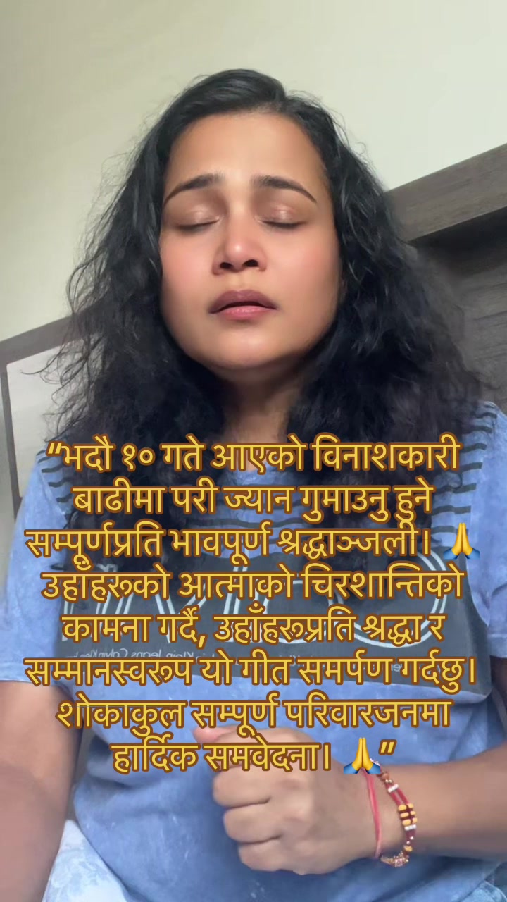 @Uprety_ bhattarai