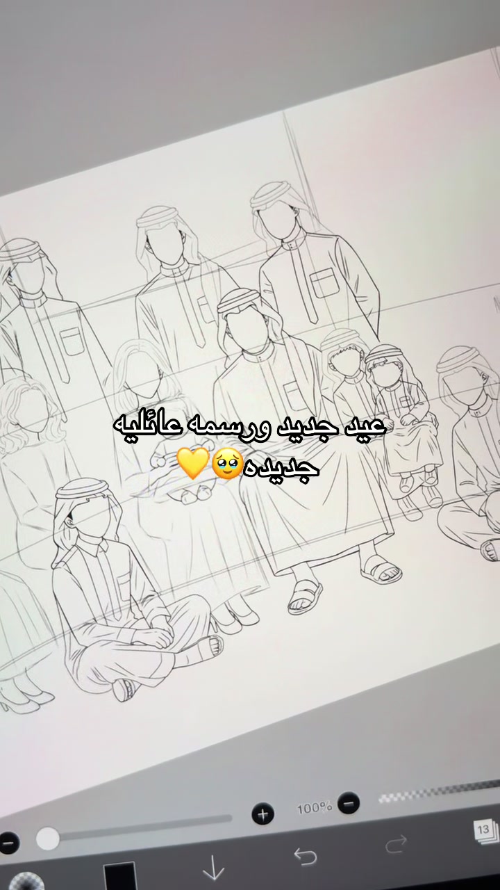 @إشراق✨👩🏻🎨