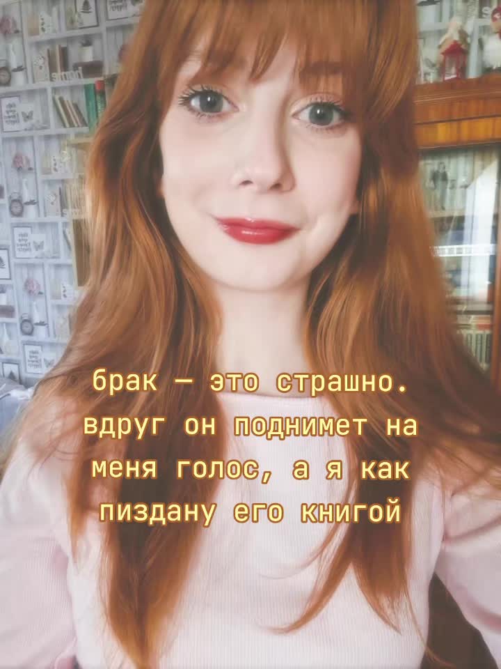 @нютик