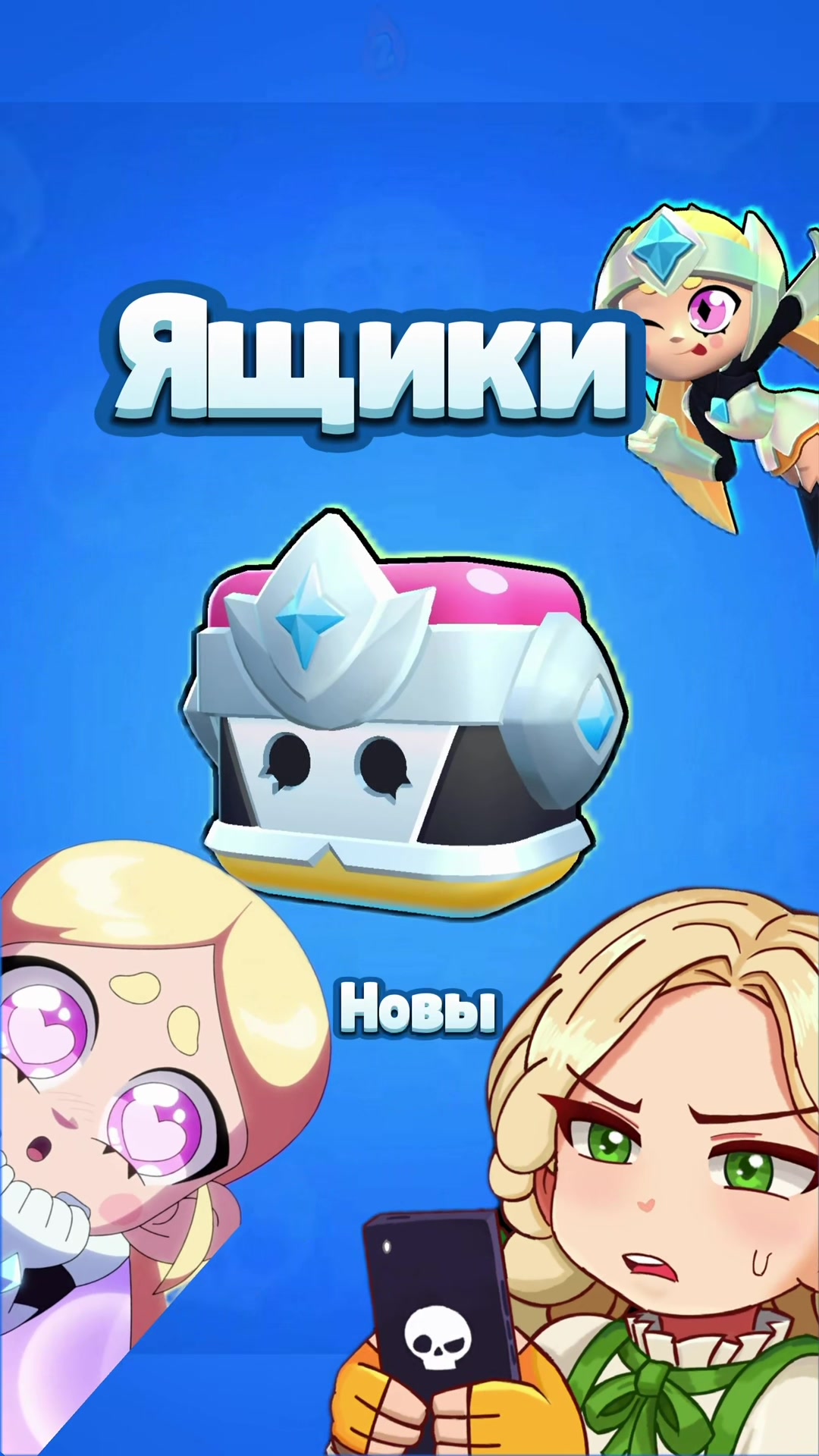 @Васабинка