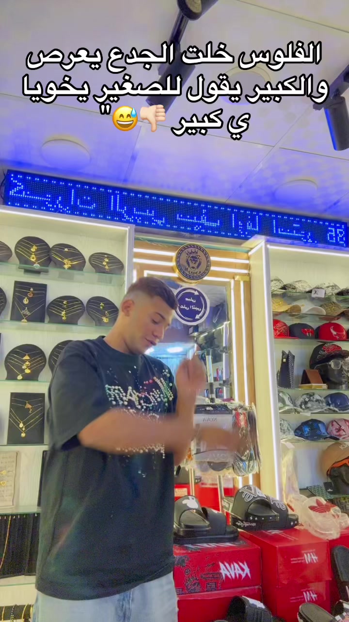 @🦇⚡️﮼الريس ﮼سيف ﮼اوفا⚡️🦇
