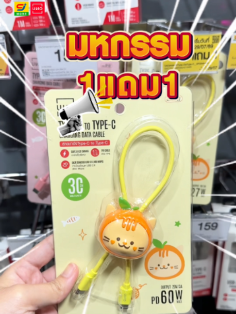 @UNO อูโนะ