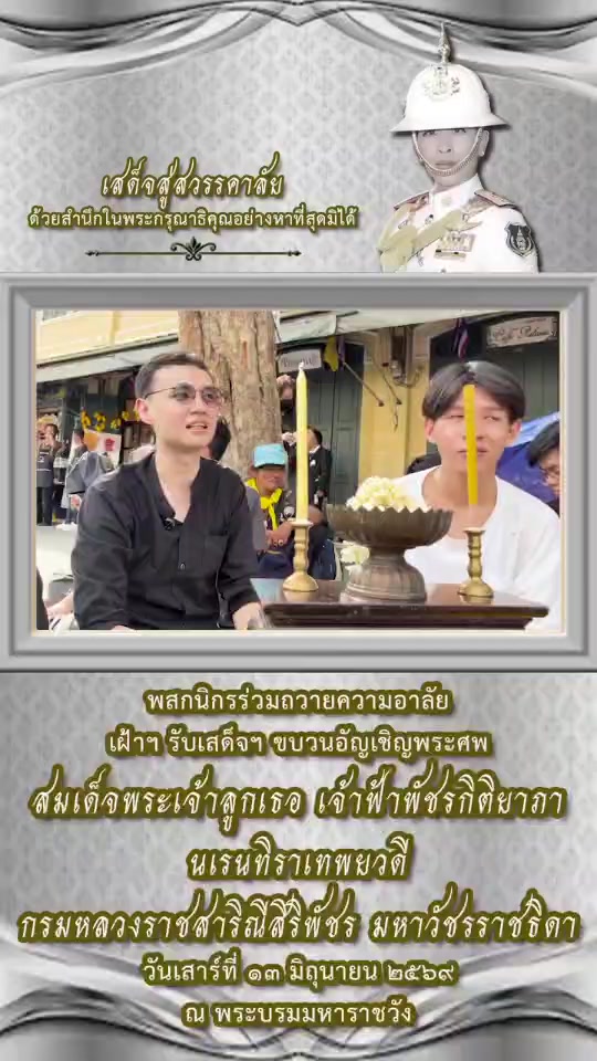 @นิวดีดี News DD