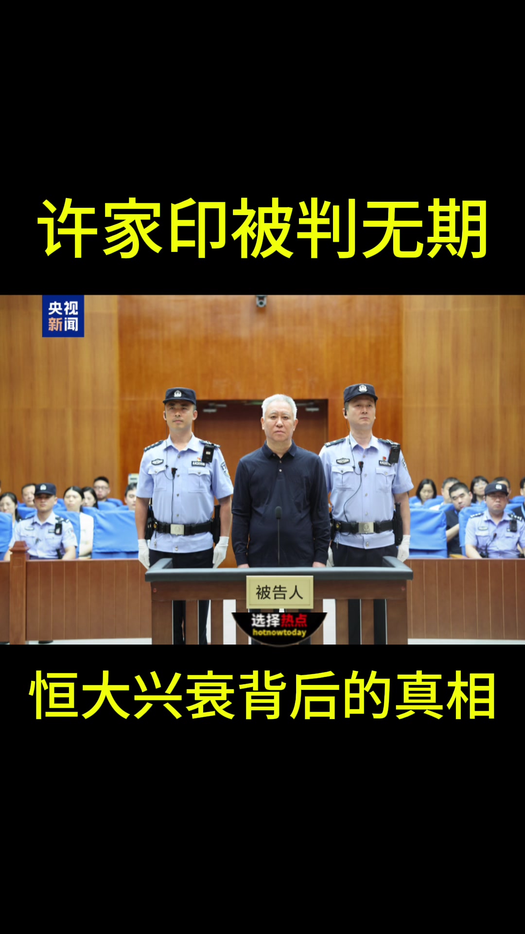 @选择热点