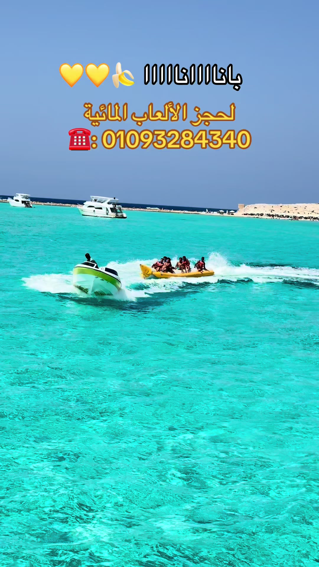 @تمارة ملكة الرحلات في مصر