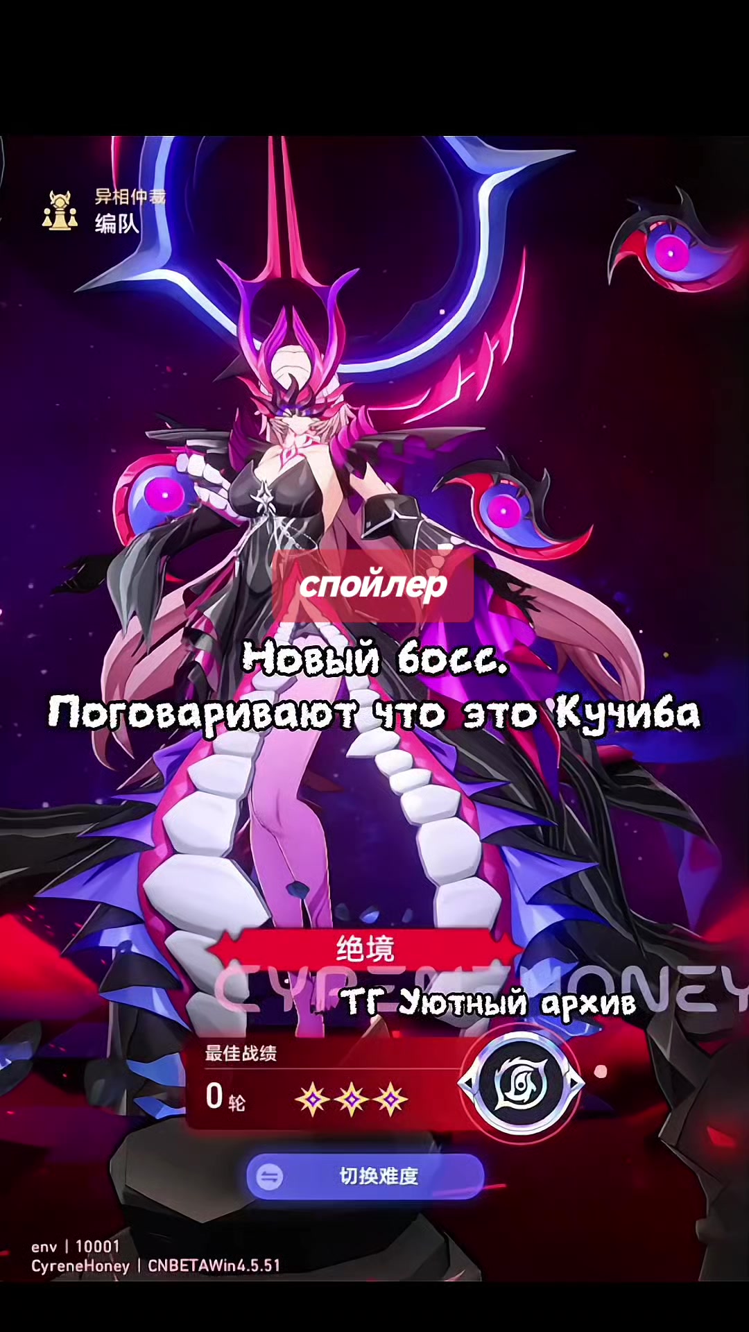 @game.kat.alioth