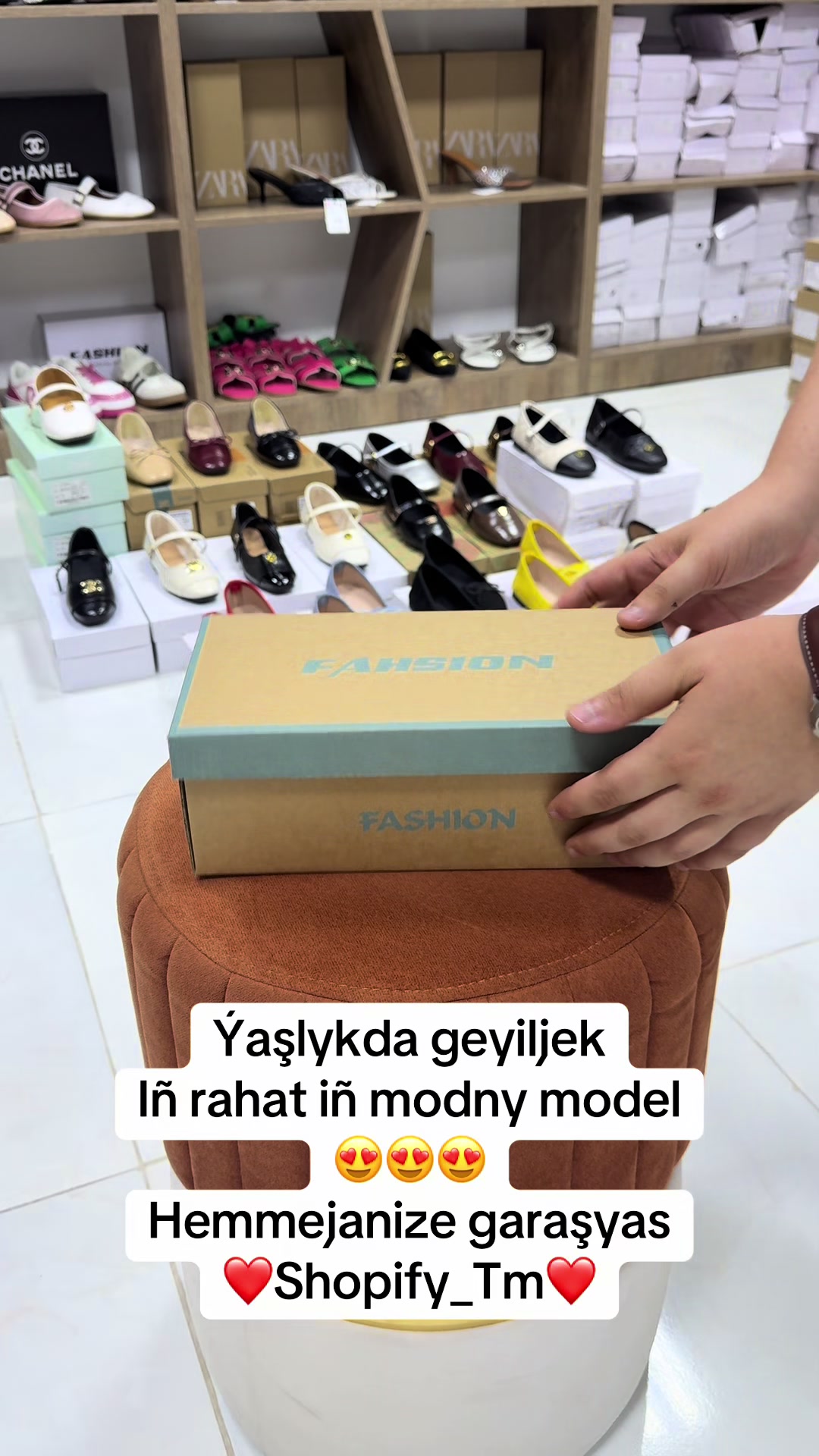 @shopify_tm