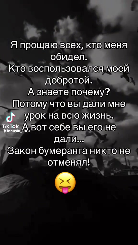 @✨Мария ✨