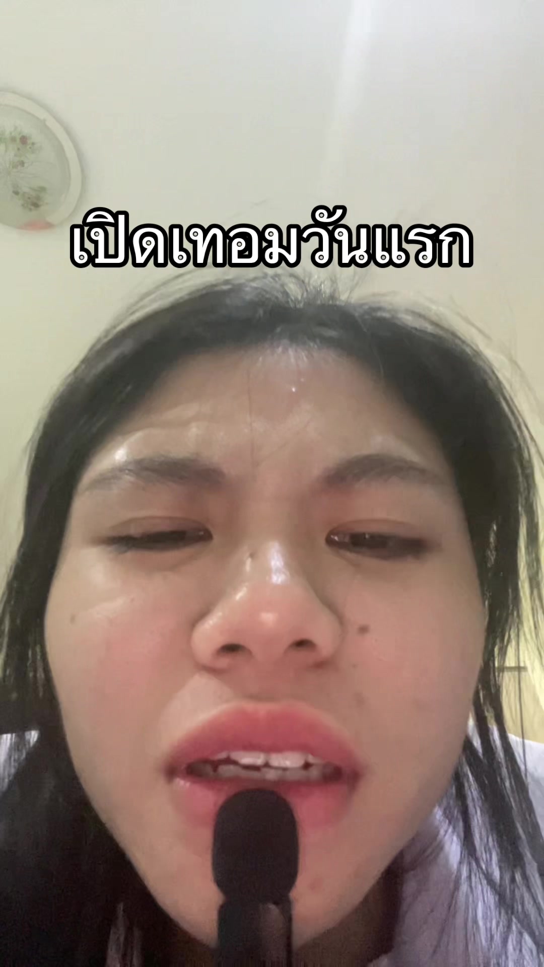 @เกเว่