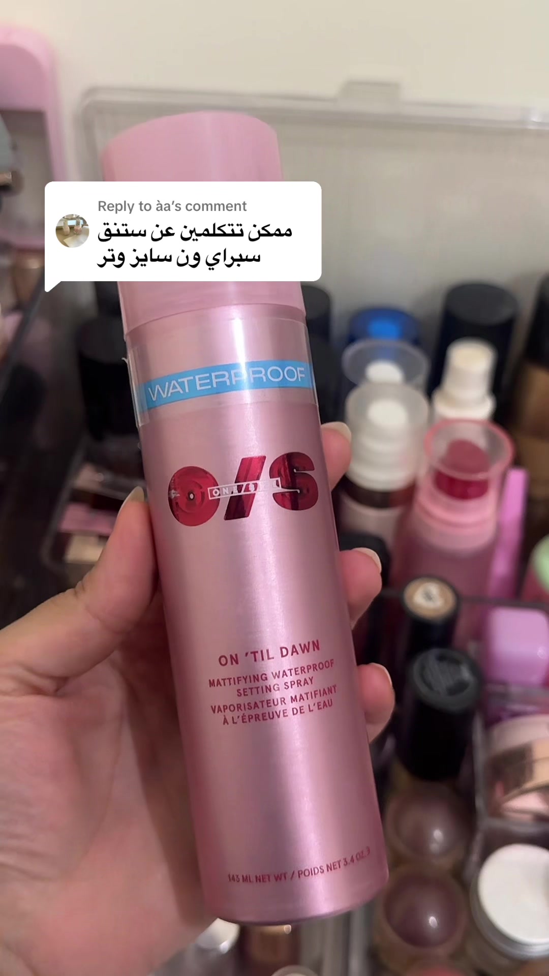 @عـشـره رِڤـيـو🇦🇪