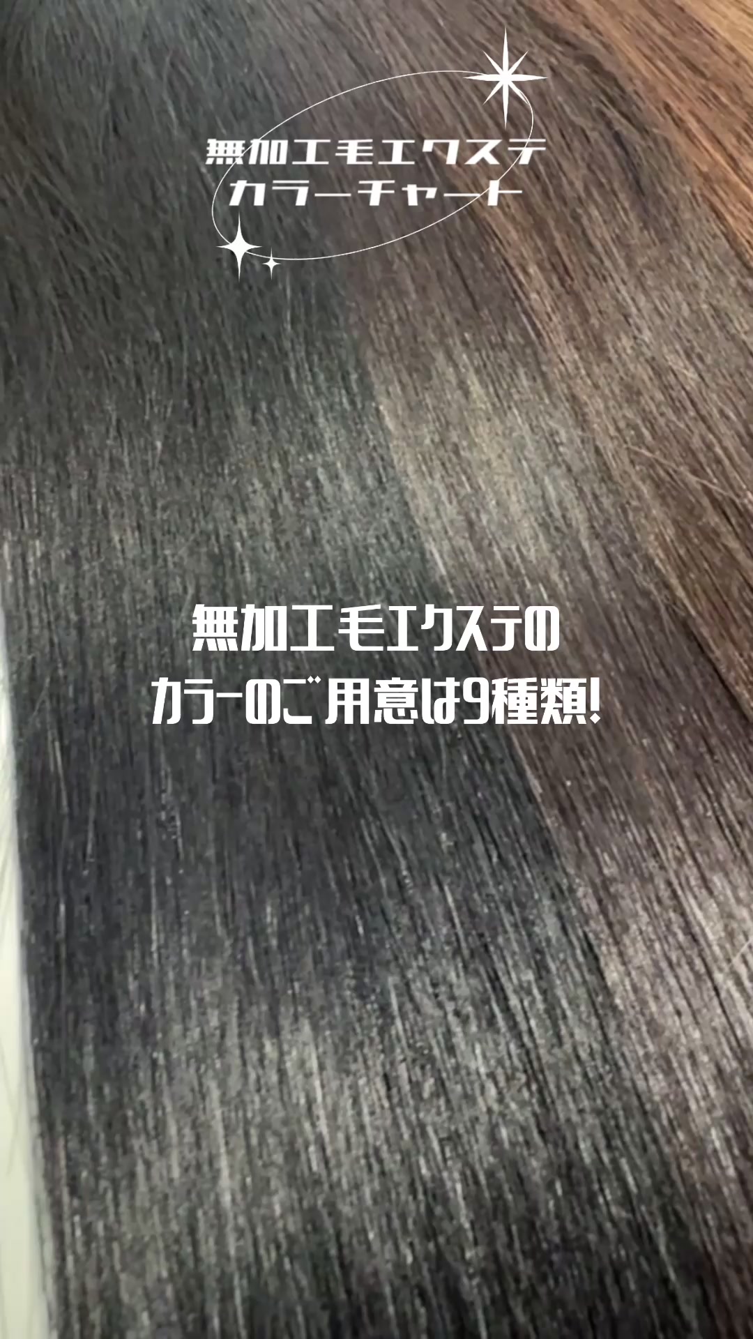 @エクステ専門店 salon de COCO